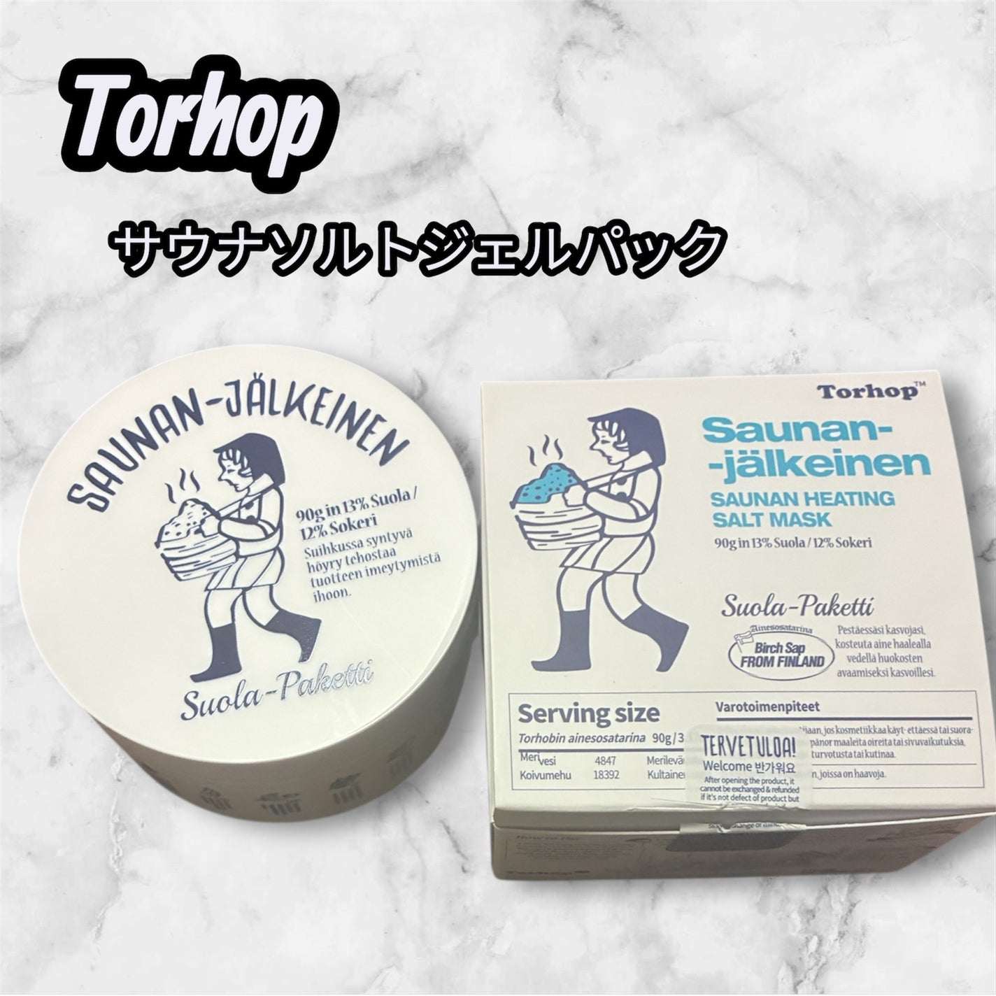 温感ブルーマスク/Torhop/洗い流すパック・マスクを使ったクチコミ(1枚目)