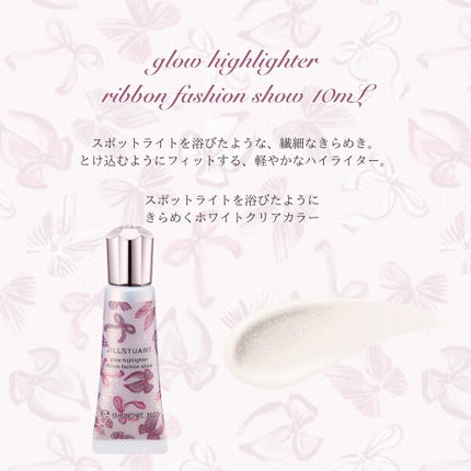ジルスチュアート リボンファッションショー コレクション/JILL STUART/メイクアップキットを使ったクチコミ(4枚目)