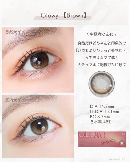 Glowy 1day/OLENS/ワンデー(1DAY)カラコンを使ったクチコミ(5枚目)