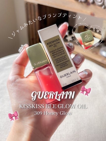 キスキス ビー グロウ オイル/GUERLAIN/リップグロスを使ったクチコミ(1枚目)