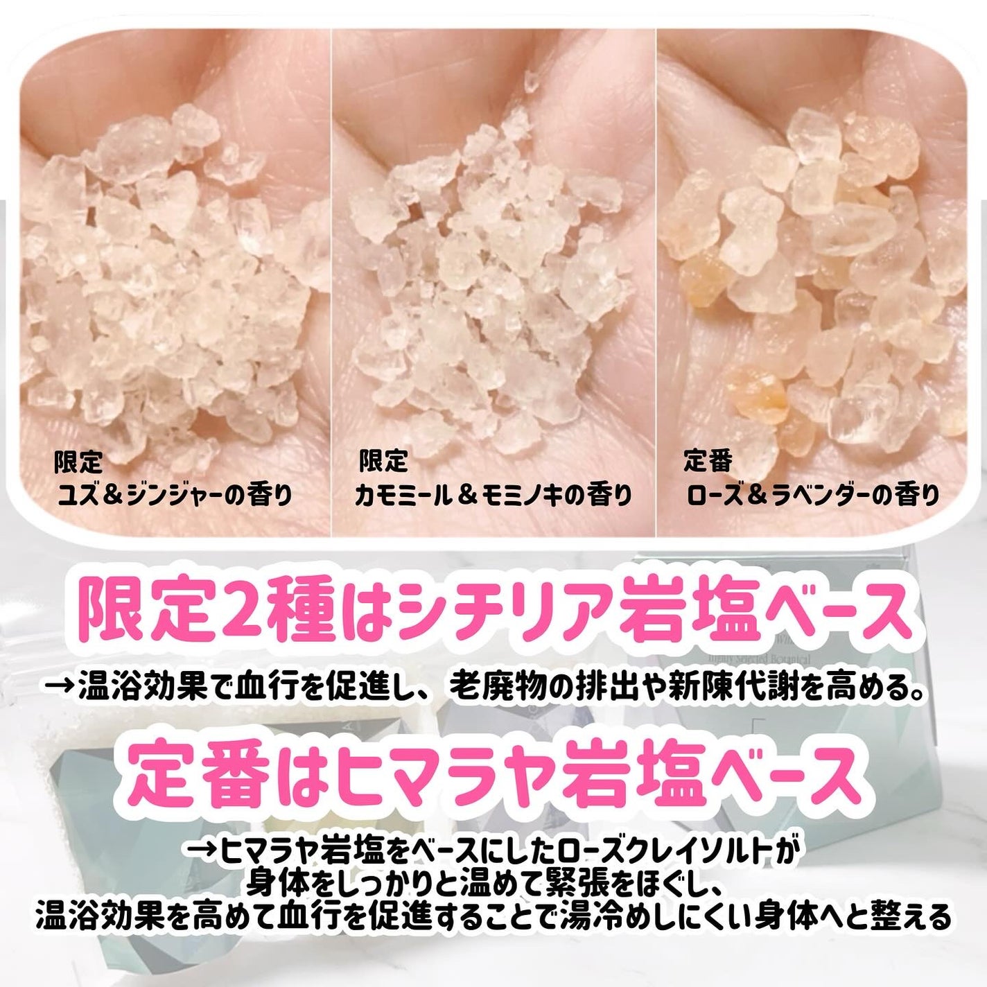 エッフェオーガニック アロマバスソルトコフレ/F organics(エッフェ オーガニック)/その他キットセットを使ったクチコミ(2枚目)