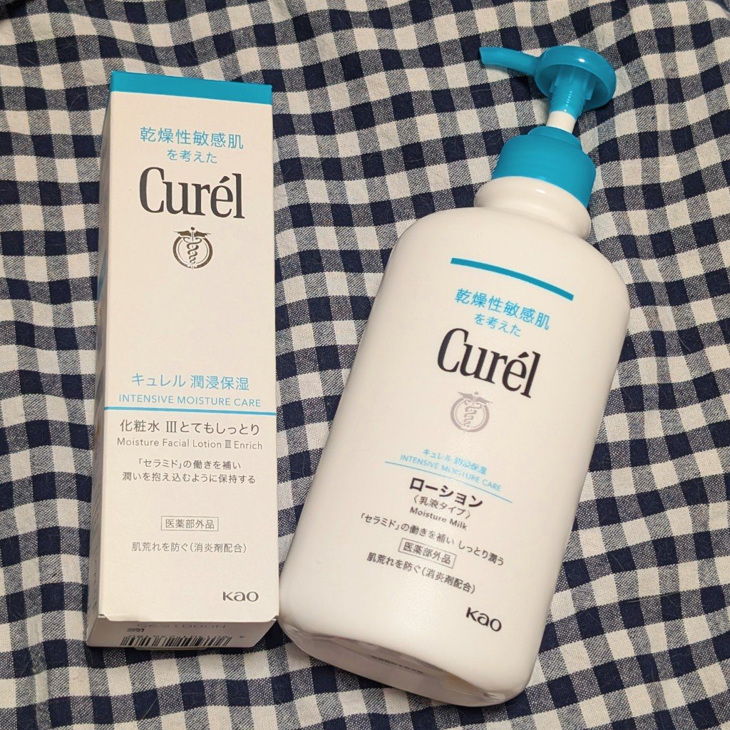 ローション/キュレル/ボディローションを使ったクチコミ（2枚目）