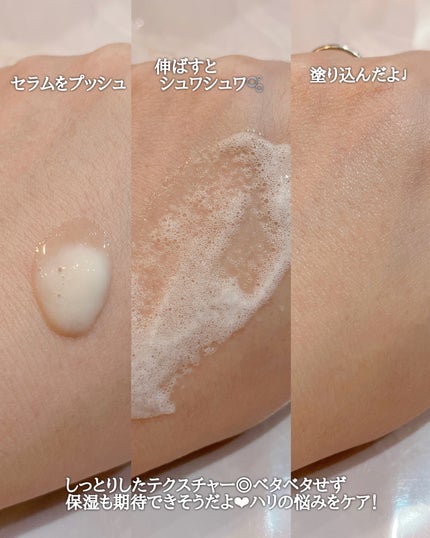 ペプチド ボリューム リフティングプロエッセンス/DR.PEPTI/美容液を使ったクチコミ(2枚目)