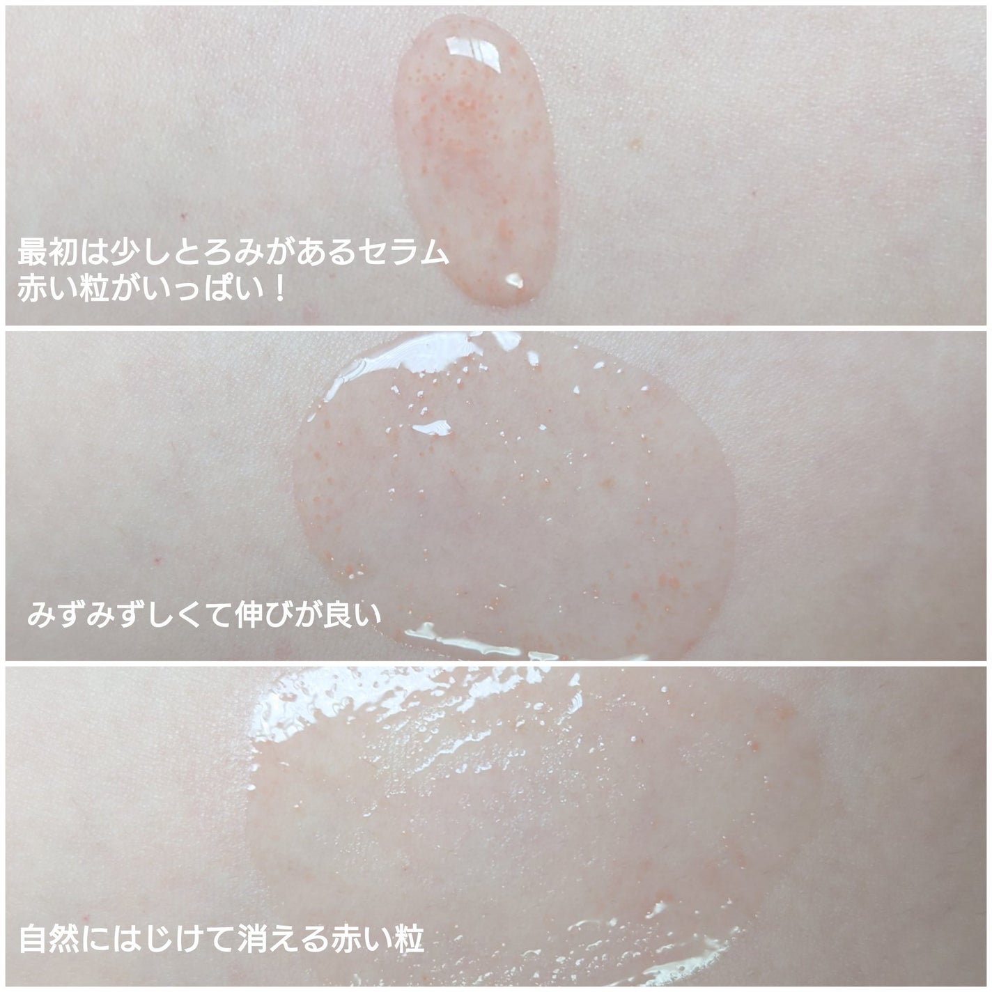 ベネフィーク セラム/BENEFIQUE/美容液を使ったクチコミ(2枚目)