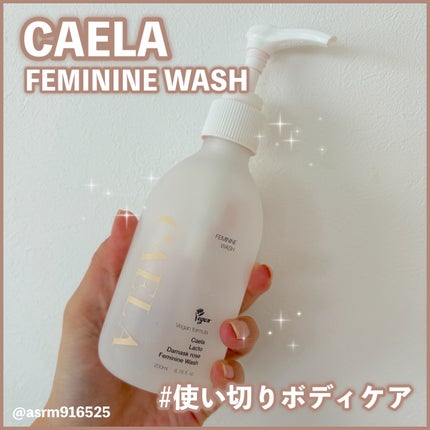 フェミニンウォッシュ ジェル/CAERA/デリケートゾーンケアを使ったクチコミ(1枚目)