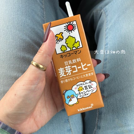 豆乳飲料/キッコーマン飲料/豆乳飲料を使ったクチコミ(1枚目)