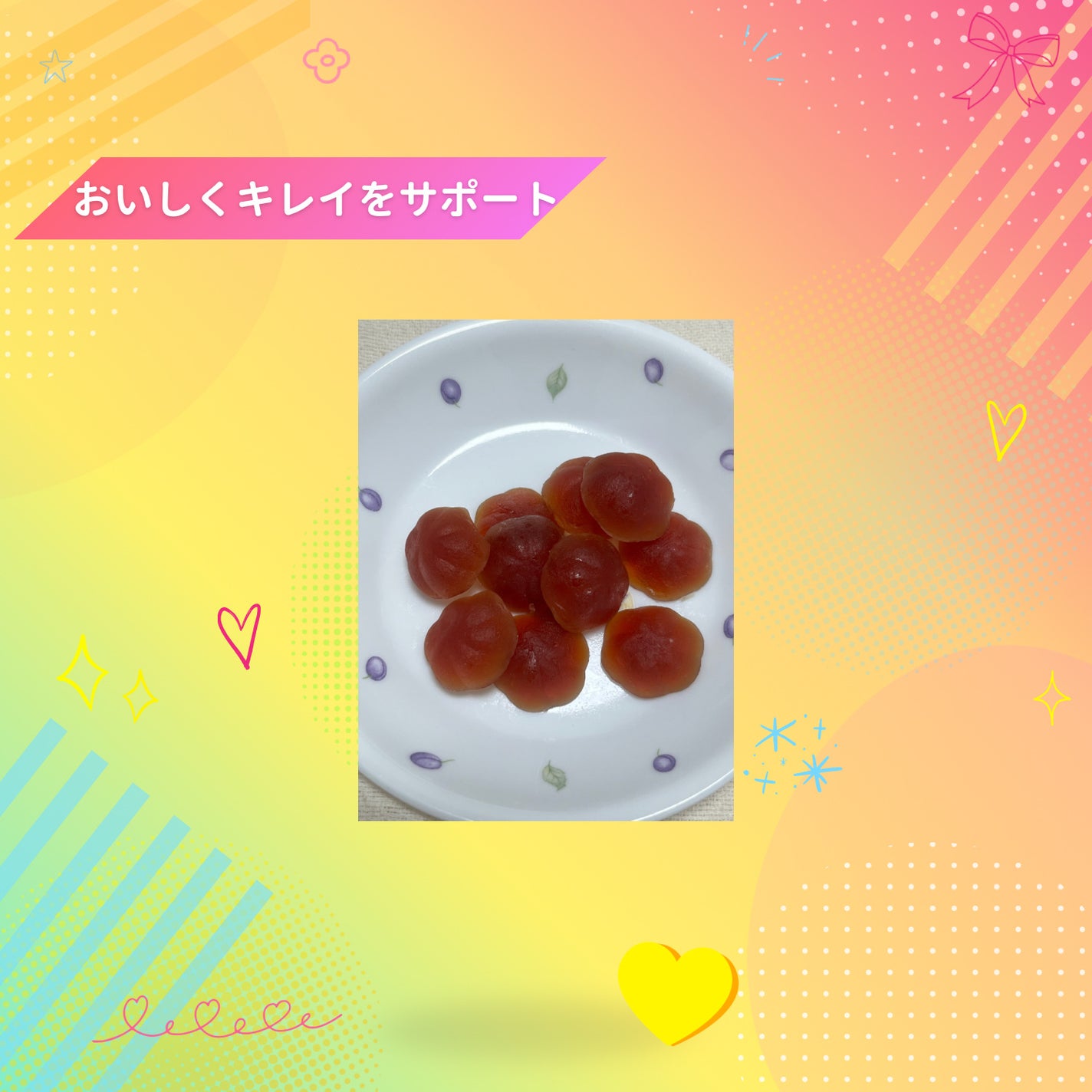 アップルサイダービネガーグミ/goli/健康サプリメントを使ったクチコミ(4枚目)