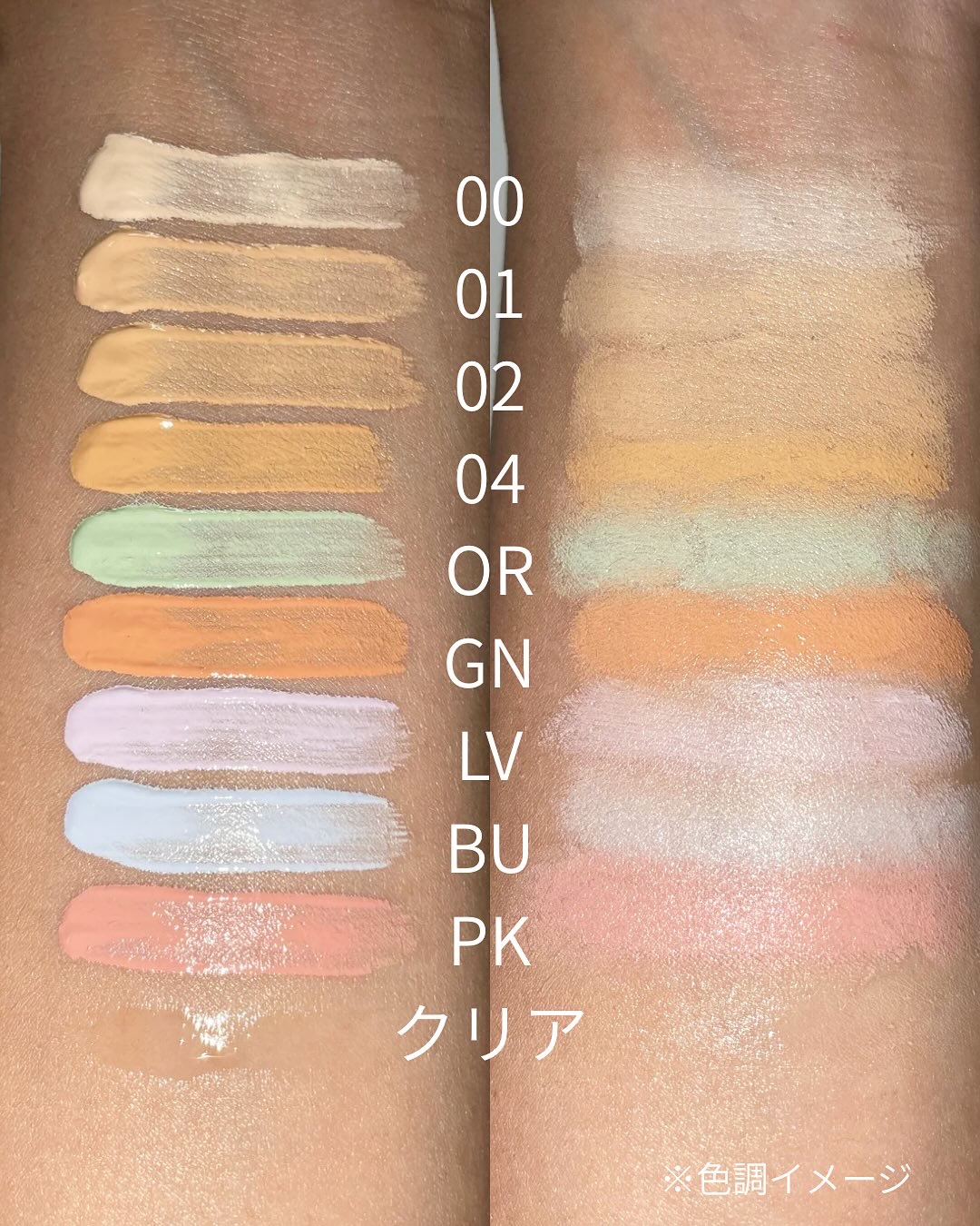 KATE ケイト ジュレリープコンシーラーのクチコミ「KATE
新作コンシーラー

カラーもツヤも自由に纏う
持続型コンシーラー

ジュレリープ　コ.....」（3枚目）