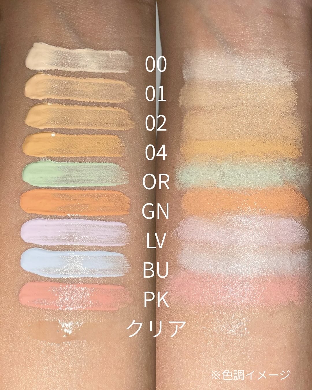 ケイト ジュレリープコンシーラー/KATE/リキッドコンシーラーを使ったクチコミ(3枚目)