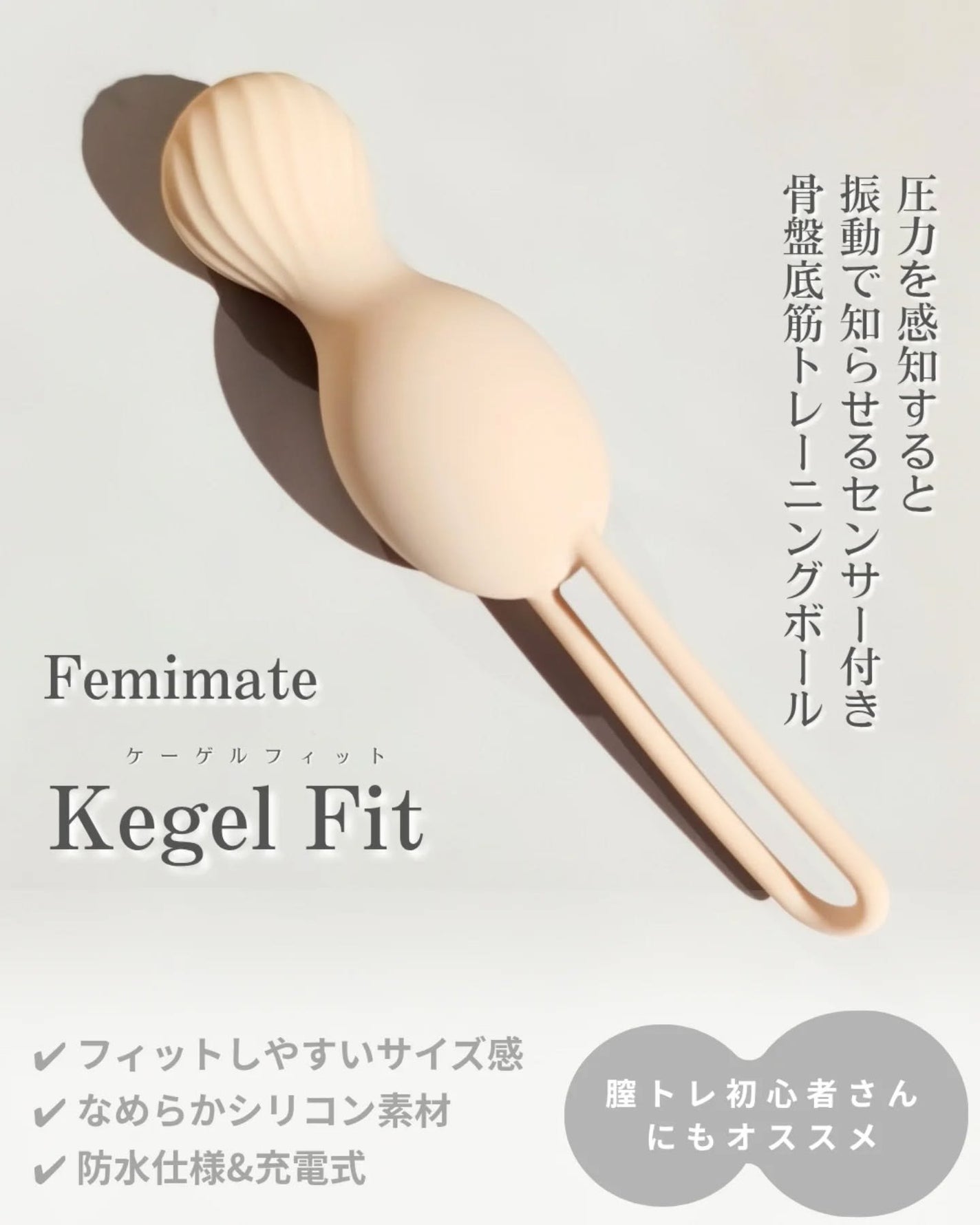 フェミメイト モイスチャールーブ(無香料)/Femimate /デリケートゾーンケアを使ったクチコミ(2枚目)