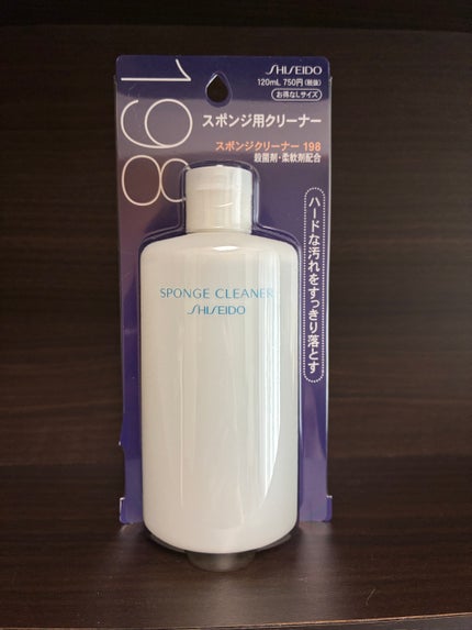 を使ったクチコミ(1枚目)