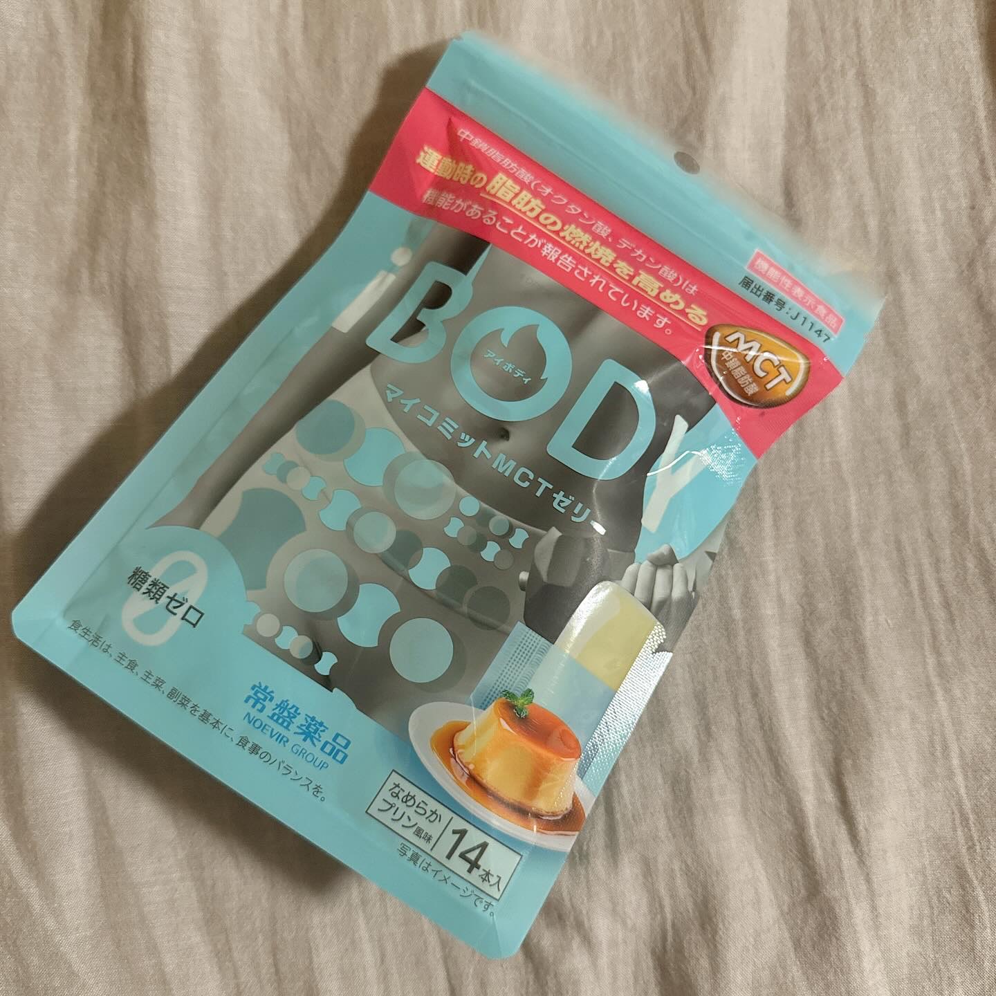ｉＢＯＤＹ　マイコミットMCTゼリー/ｉＢＯＤＹ/ボディサプリメントを使ったクチコミ（3枚目）