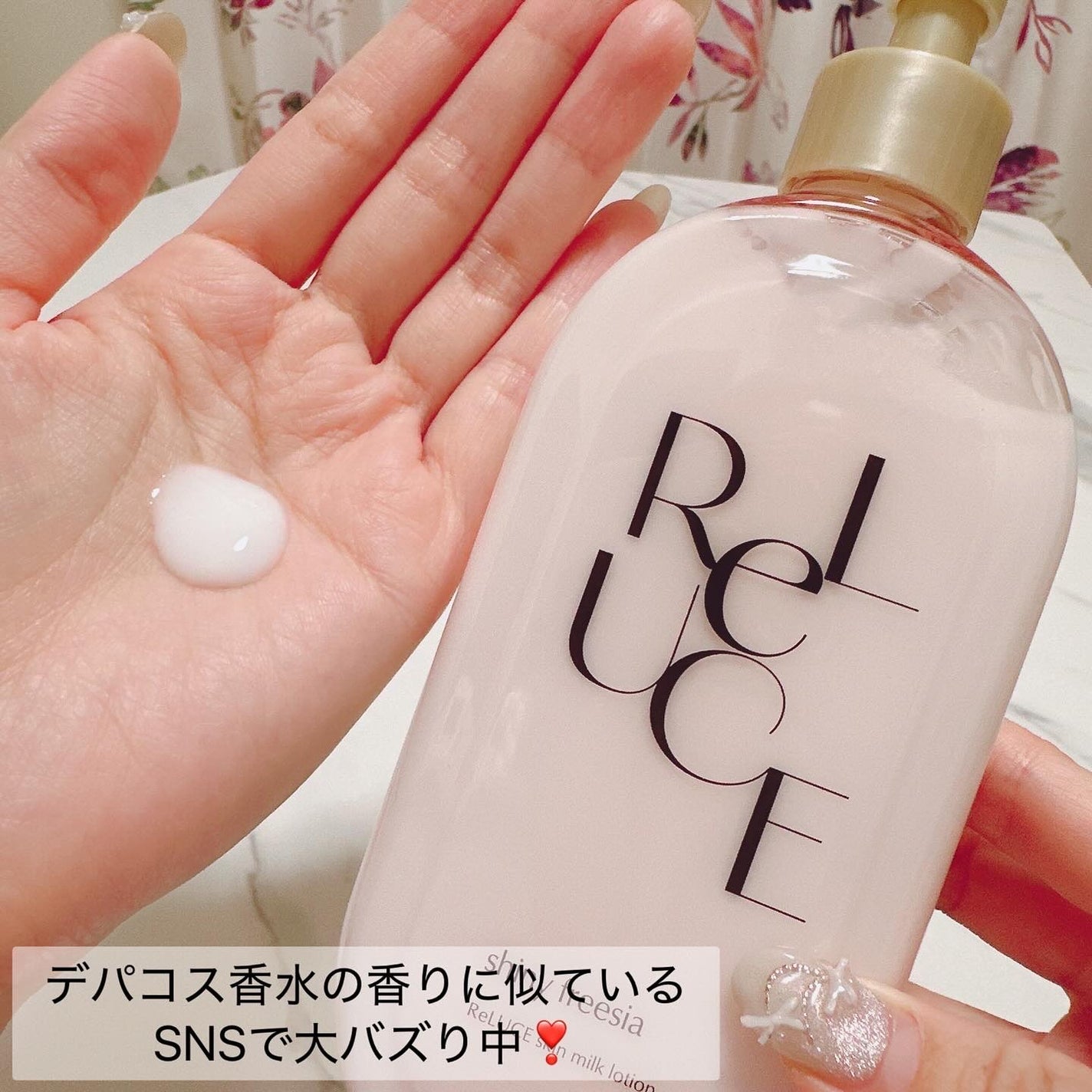 リルーチェスキンミルクローションプリズムリリー/コスメテックスローランド/ボディローションを使ったクチコミ(2枚目)