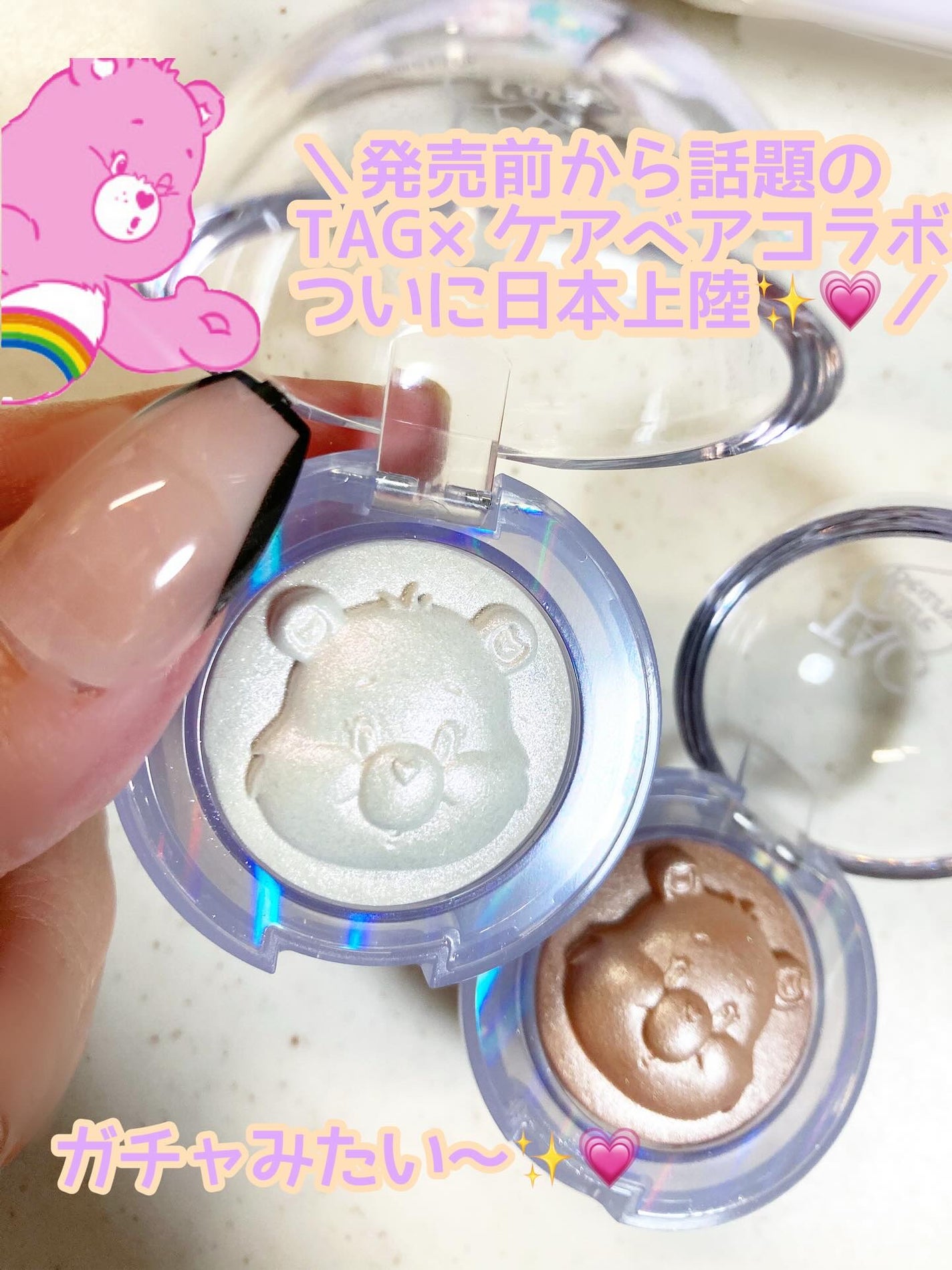 Starlit Beam Lighter/TAG/パウダーハイライトを使ったクチコミ(2枚目)