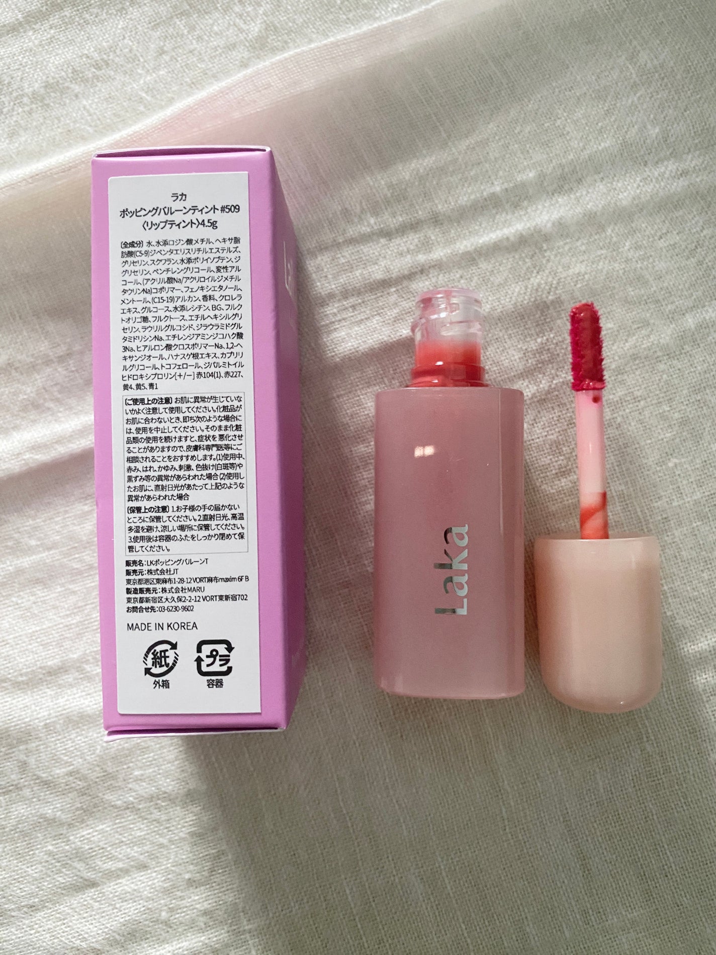 ポッピングバルーンティント/Laka/リップティントを使ったクチコミ(2枚目)