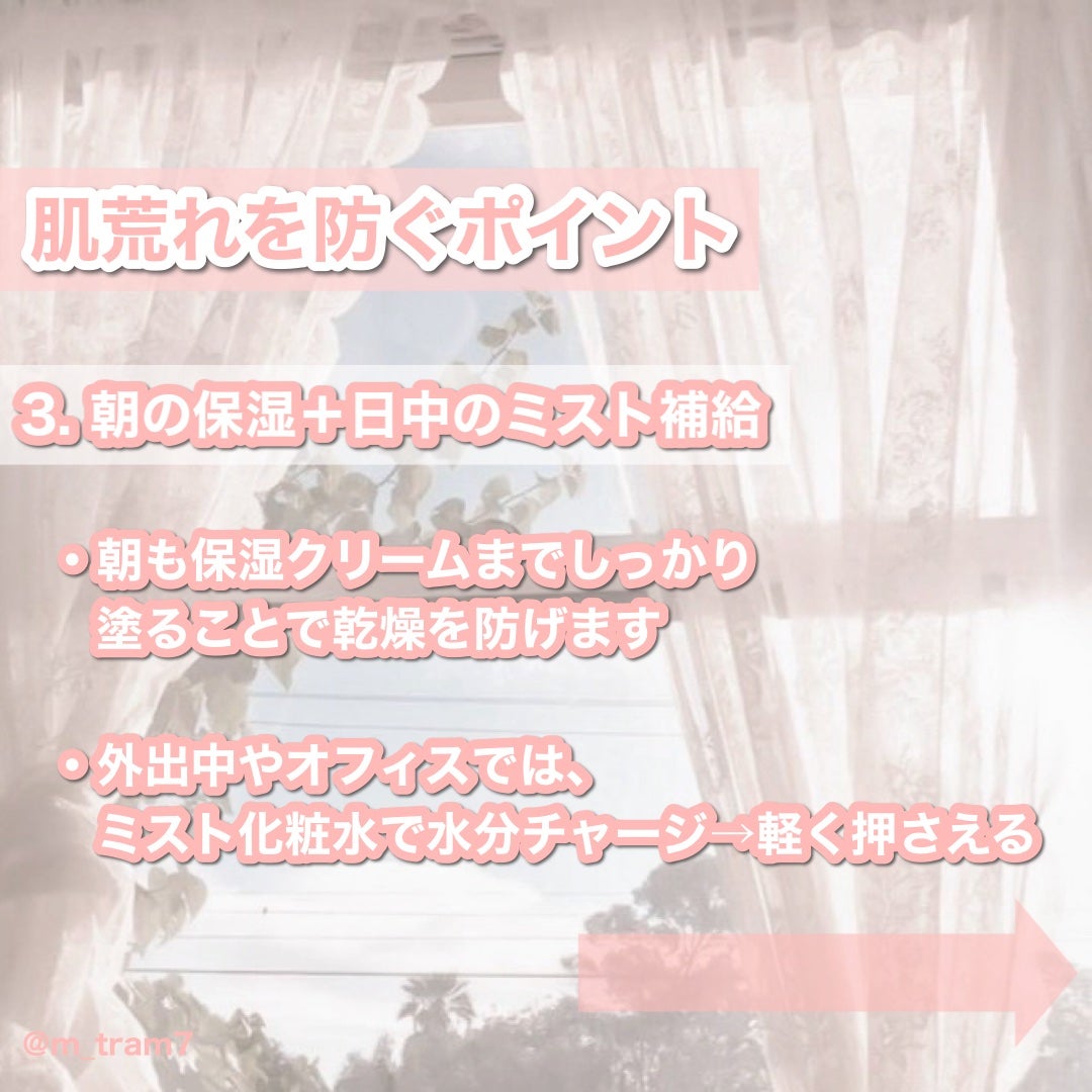 ダルバ ホワイトトリュフバイタルスプレーセラム/ダルバ/ミスト状化粧水を使ったクチコミ(6枚目)