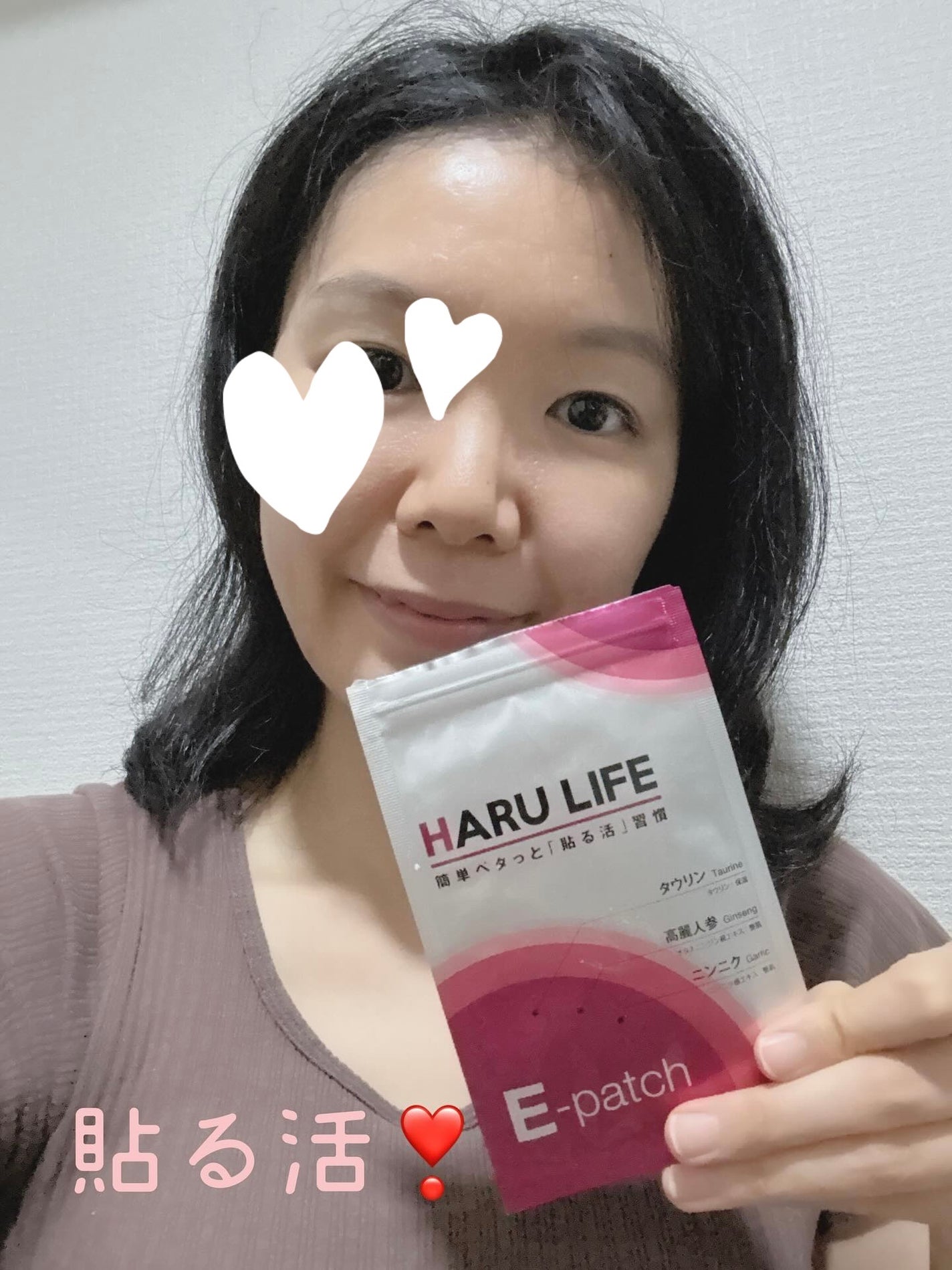 貼るライフ/貼るライフ/その他スキンケアグッズを使ったクチコミ(1枚目)