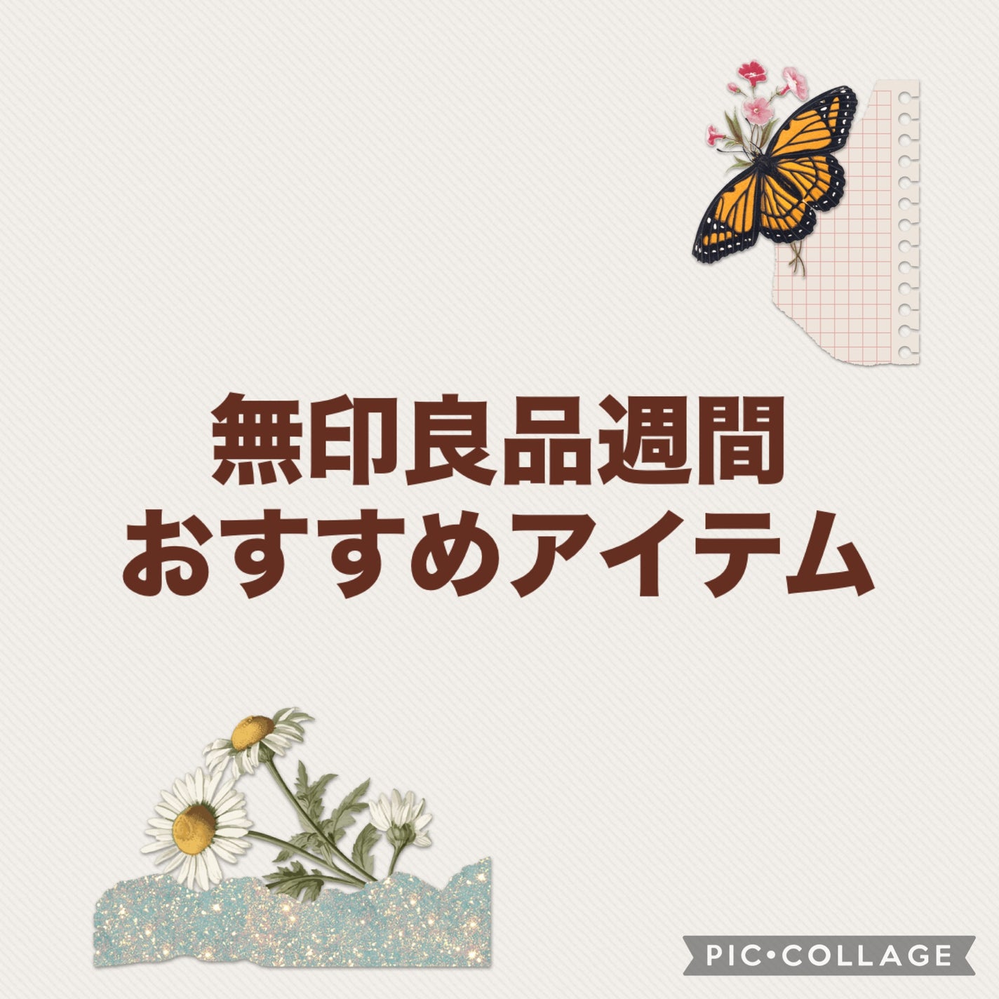 ネイルケアオイル/無印良品/ネイルオイル・トリートメントを使ったクチコミ(1枚目)