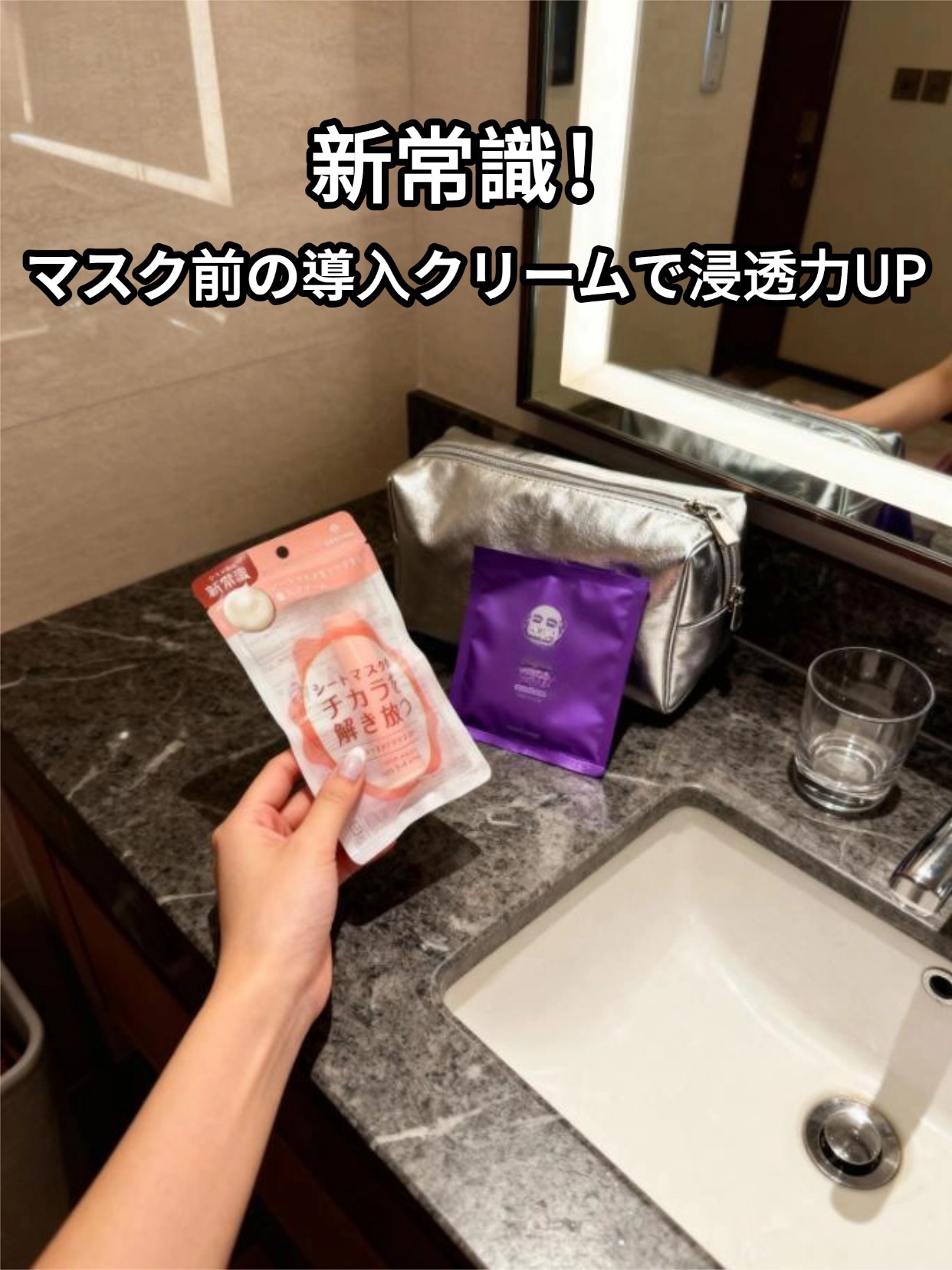 ココチ シートマスク アプデ ブースター/COCOCHI/ブースター・導入液を使ったクチコミ（1枚目）