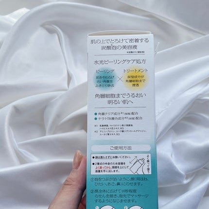 ソフィ-ナ iP 水光ピーリング泡セラム<ふきとり美容液>/SOFINA iP/美容液を使ったクチコミ(2枚目)