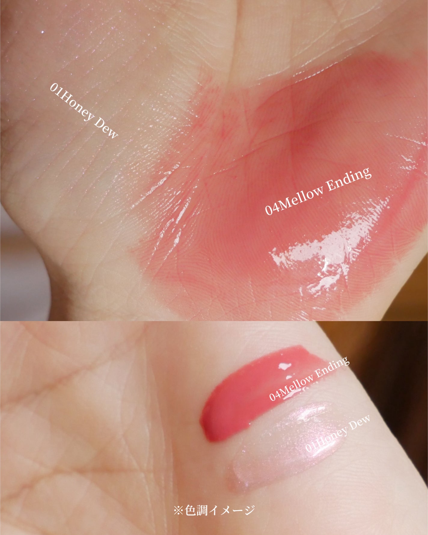 デューステインシアーリップグロス/Milk Touch/リップグロスを使ったクチコミ(2枚目)