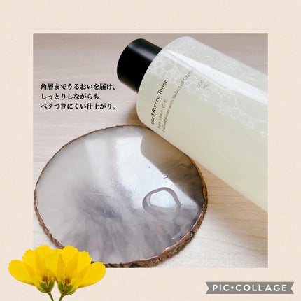 ビタ3オーロラトナー/オーズナリー/化粧水を使ったクチコミ(3枚目)