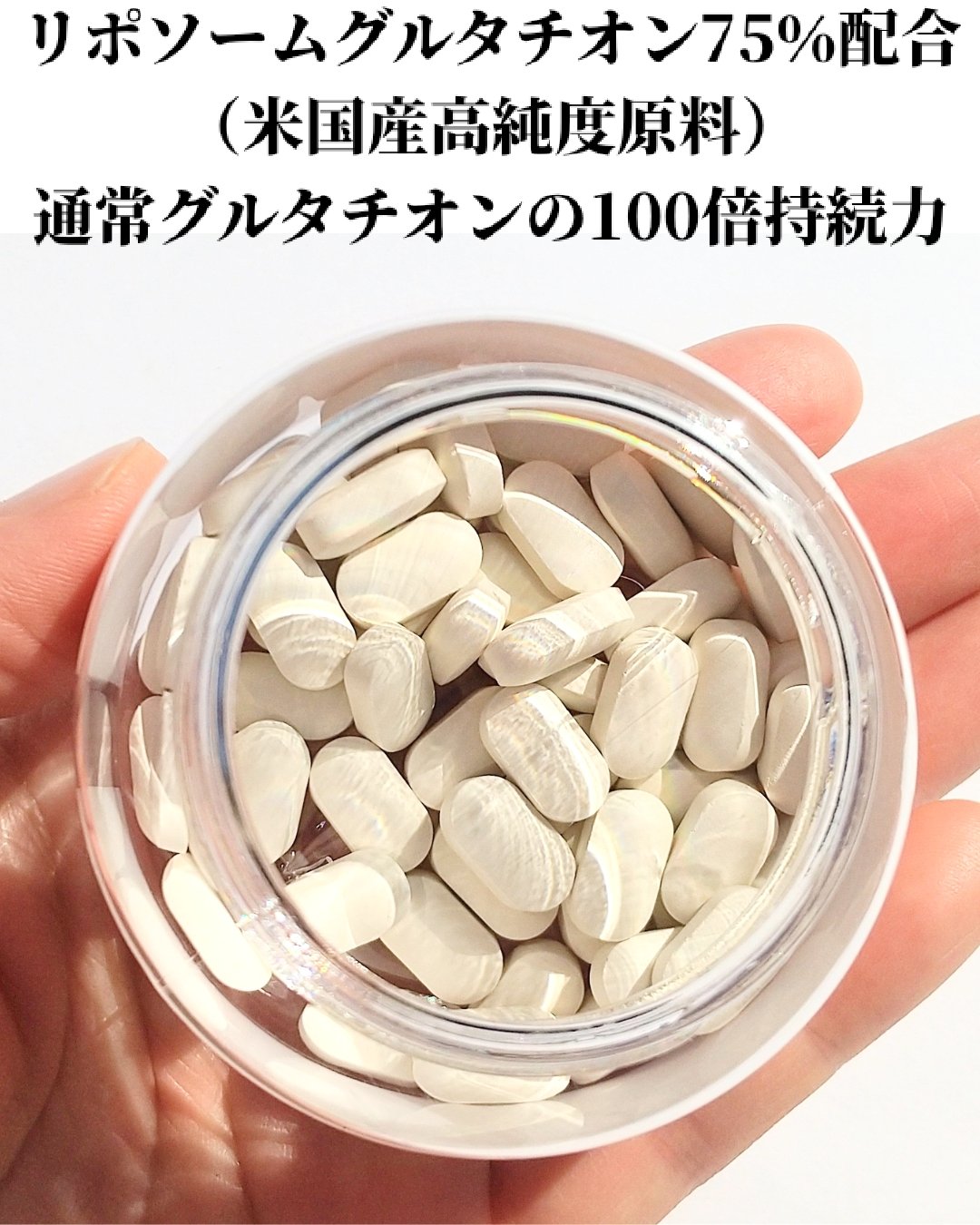 オナードグロウ/Onad Glow/美容サプリメントを使ったクチコミ（2枚目）