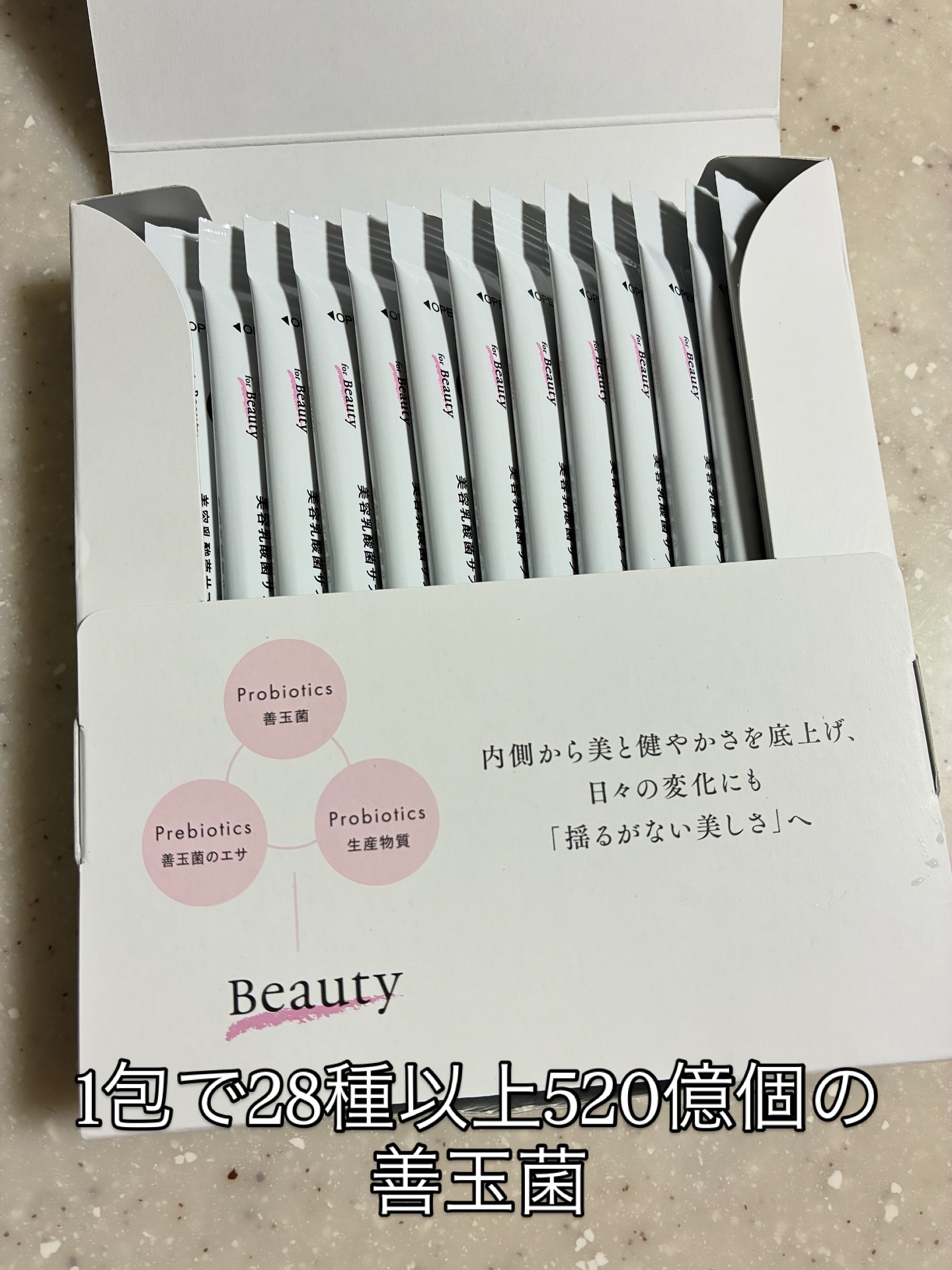 ドクターズナチュラルレシピ 美容乳酸菌サプリ(パウダー)/ドクターズ ナチュラル レシピ/美容サプリメントを使ったクチコミ（2枚目）