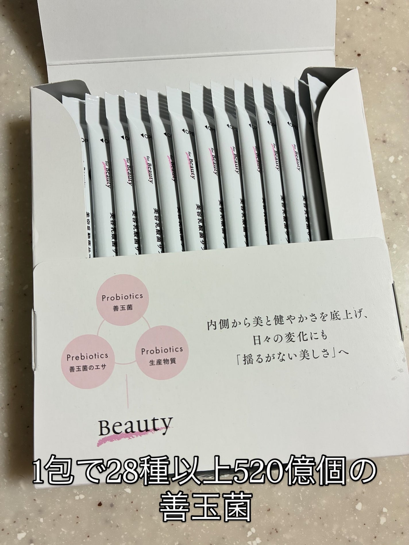ドクターズナチュラルレシピ 美容乳酸菌サプリ(パウダー)/ドクターズ ナチュラル レシピ/美容サプリメントを使ったクチコミ(2枚目)