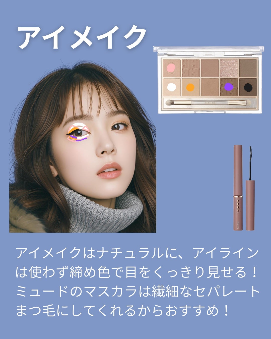 プロ アイ パレット/CLIO/アイシャドウパレットを使ったクチコミ(3枚目)