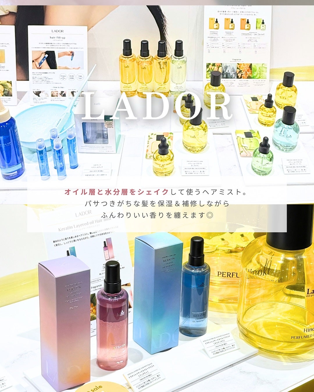 ðððð¢ðð on LIPS ãå
šåœã®ããããšããããããã¹ãã¢ã§éå¬äžã®ããããKã³ã¹ã¡ãã§..ãïŒ10æç®ïŒ