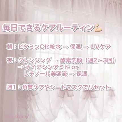 CICA デイリースージングマスク/VT/シートマスク・パックを使ったクチコミ(7枚目)