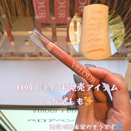 を使ったクチコミ(3枚目)