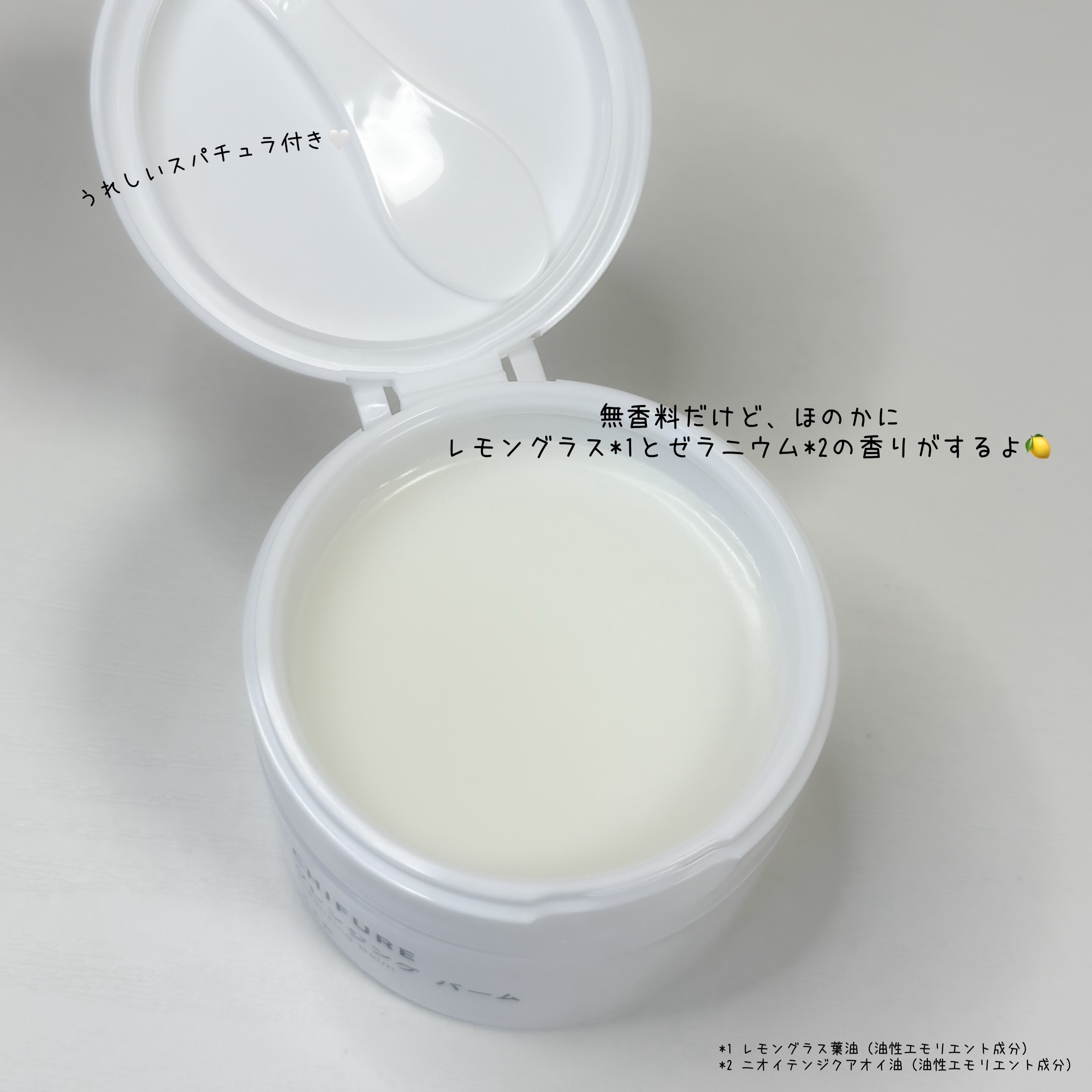 クレンジング バーム/ちふれ/クレンジングバームを使ったクチコミ（3枚目）