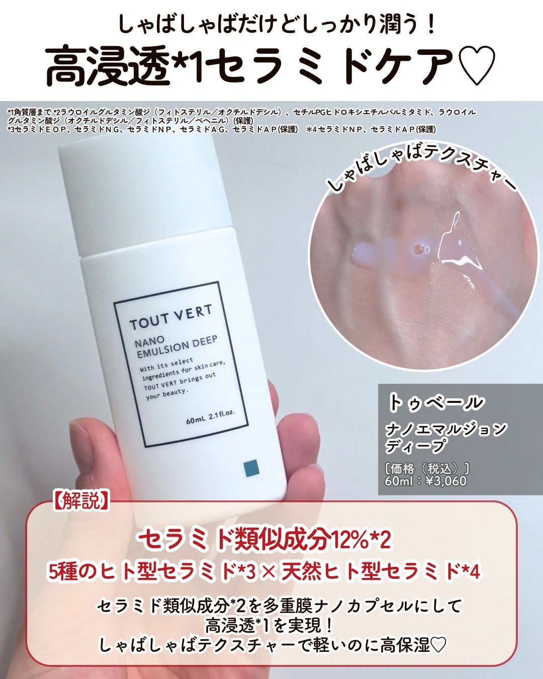 クリスタルエッセンス/TOUT VERT/美容液を使ったクチコミ(3枚目)