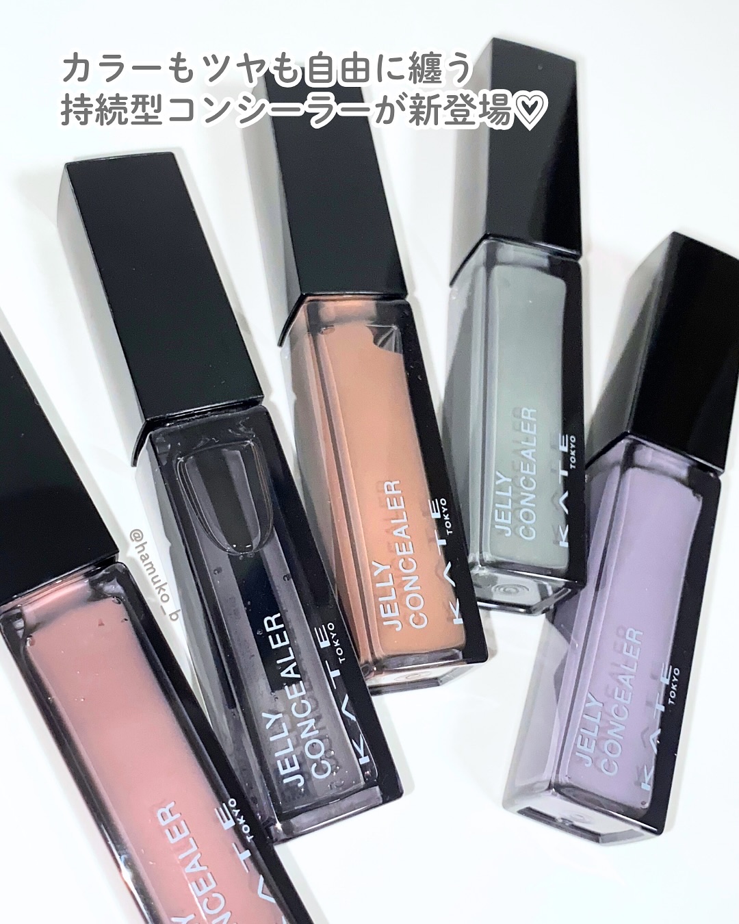 ケイト ジュレリープコンシーラー クリア/KATE/リキッドコンシーラーを使ったクチコミ（2枚目）