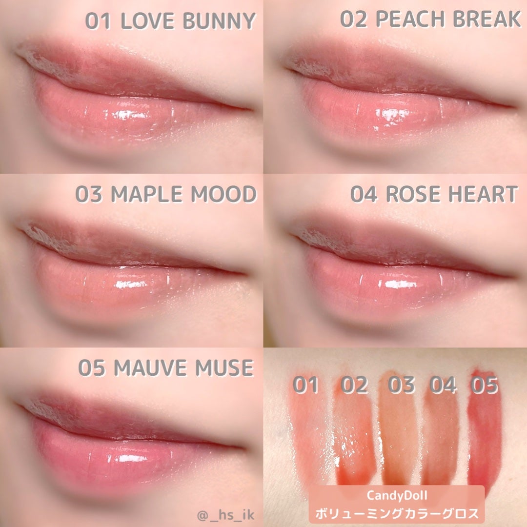 ボリューミングカラーグロス/CandyDoll/リップグロスを使ったクチコミ(2枚目)