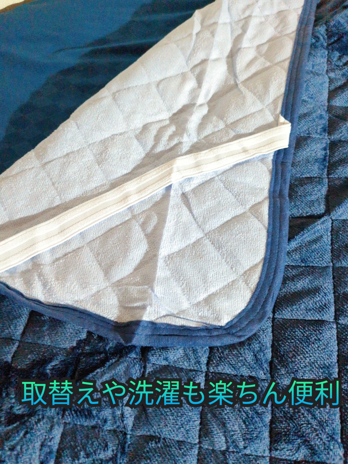 フランネルリバーシブル敷きパッド/シルフィーズ/その他を使ったクチコミ（3枚目）