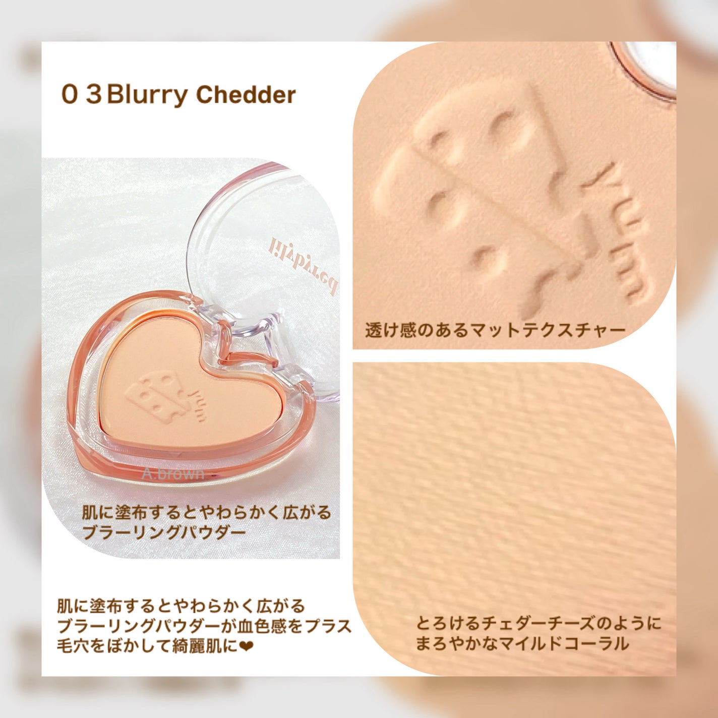 Luv Beam Blur Cheek/lilybyred/パウダーチークを使ったクチコミ(3枚目)
