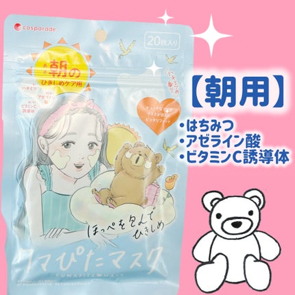 を使ったクチコミ(2枚目)