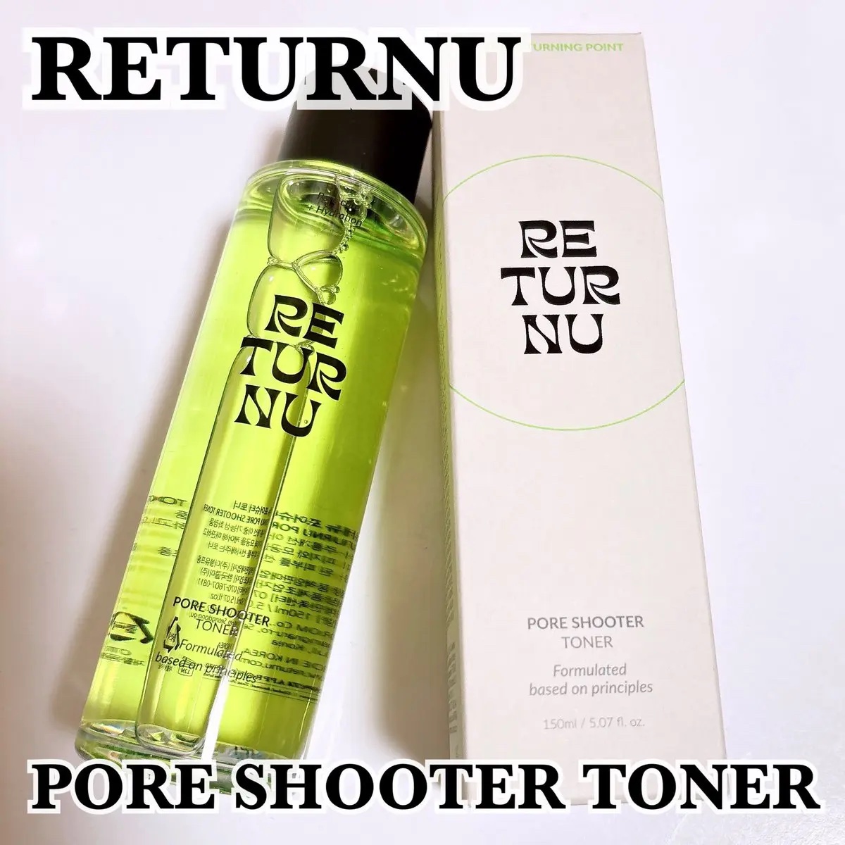 ポアシュータートナー/リターニュ/化粧水を使ったクチコミ（1枚目）