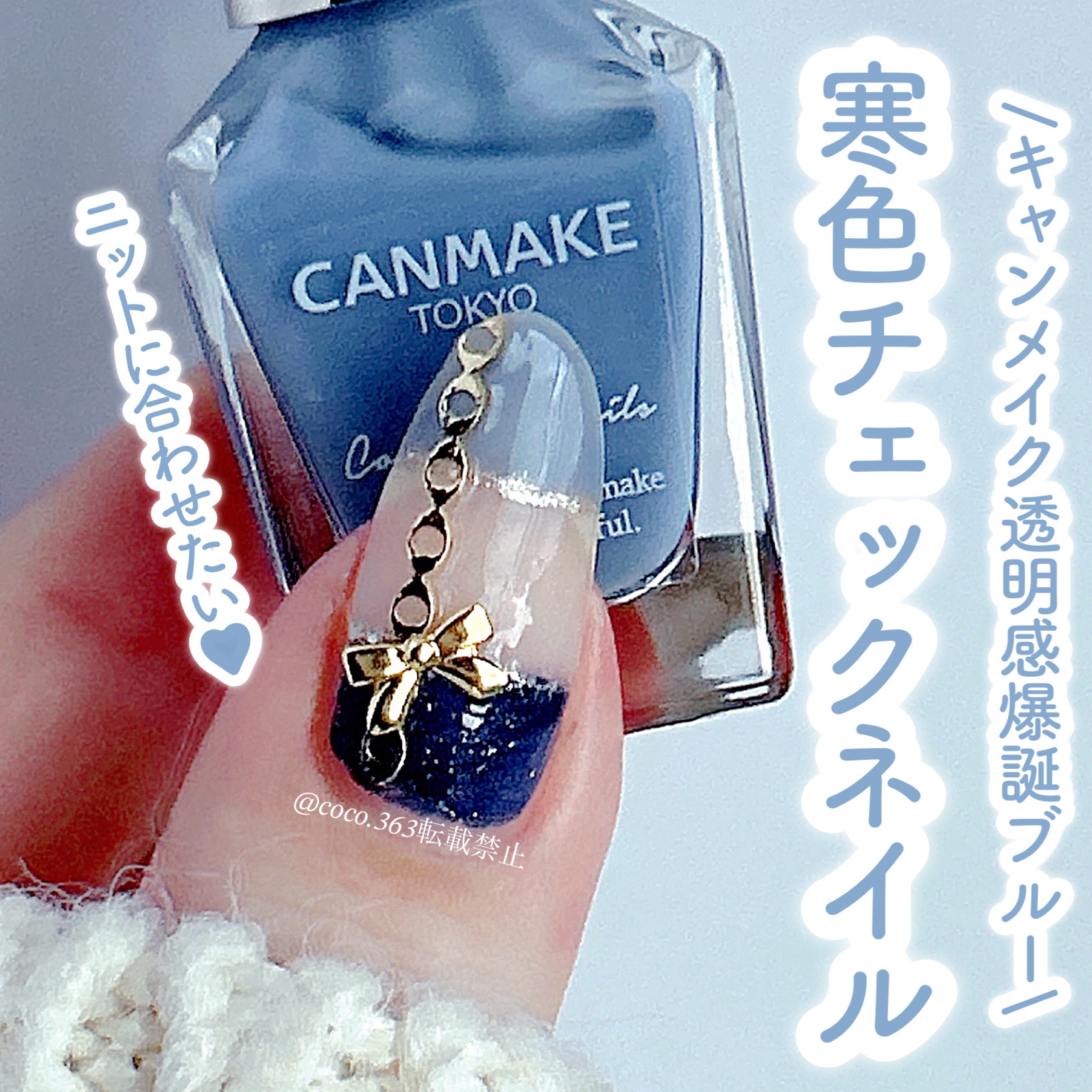 カラフルネイルズ/キャンメイク/マニキュアを使ったクチコミ（1枚目）