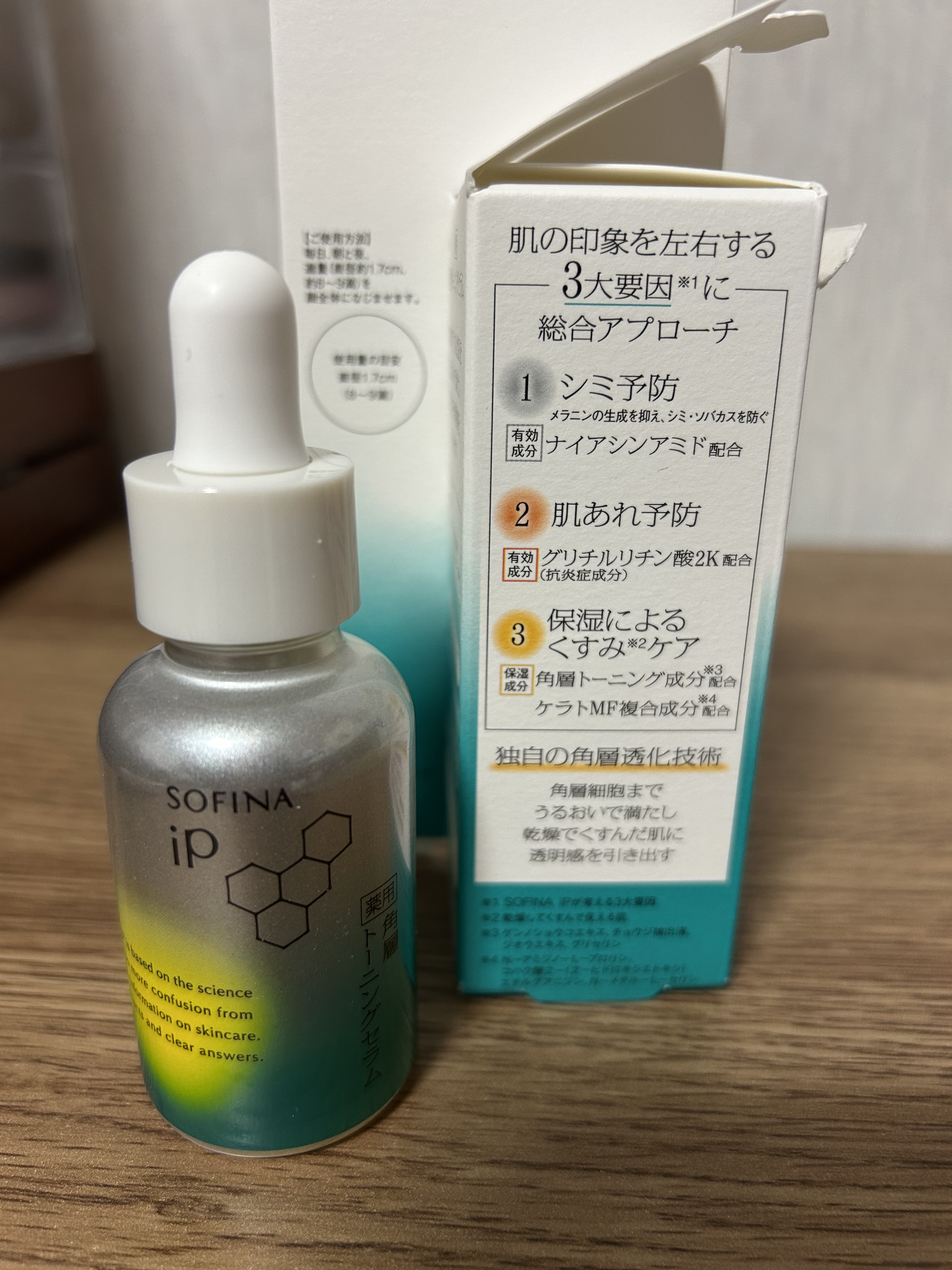 バウンシア ボディソープ ホワイトソープの香り/Bouncia/ボディソープを使ったクチコミ（3枚目）