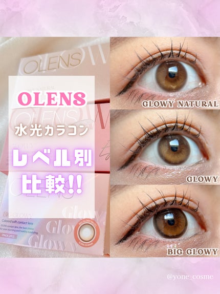 Glowy Natural 1Day/OLENS/カラーコンタクトレンズを使ったクチコミ(1枚目)