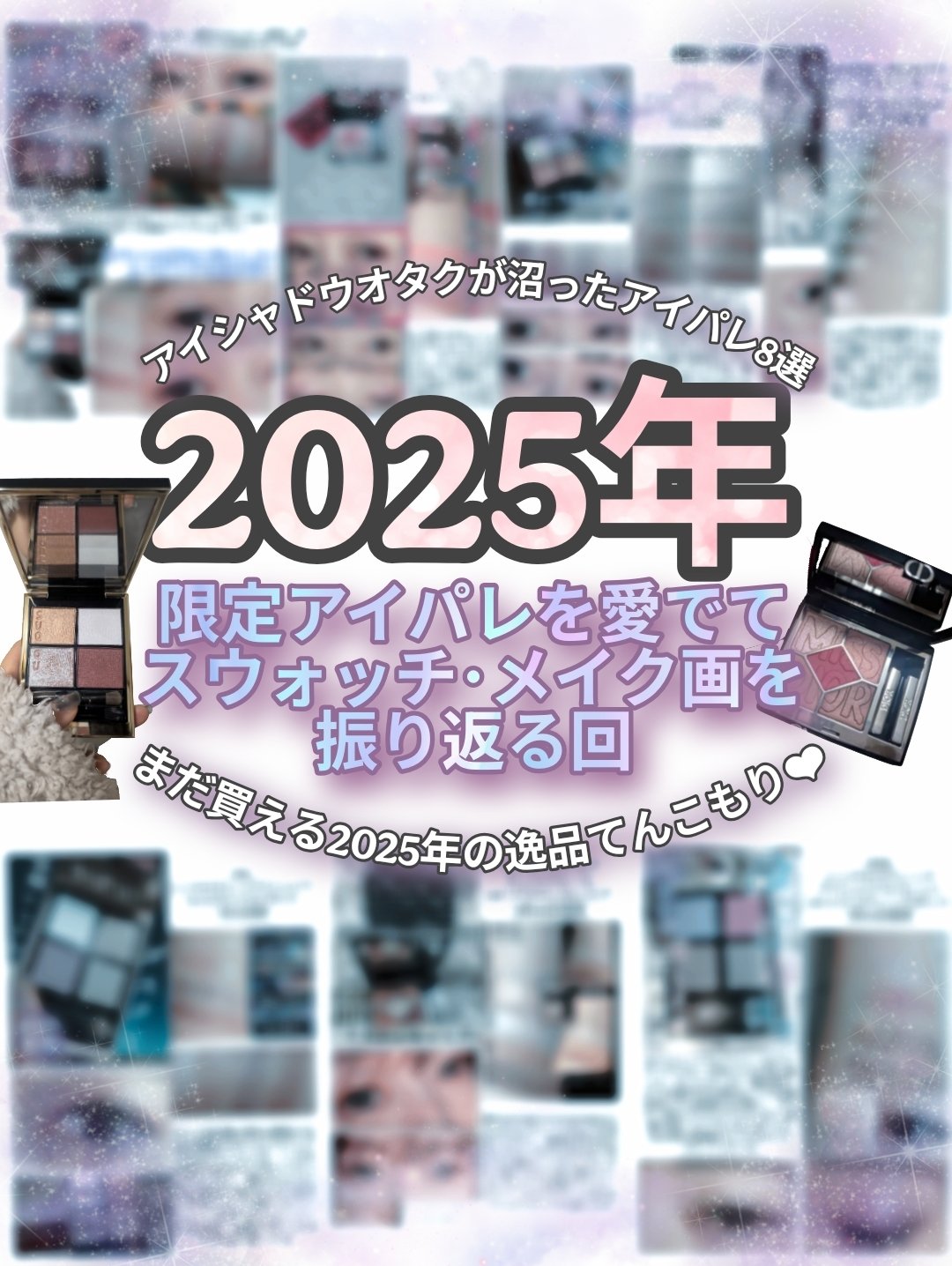 シグニチャー カラー アイズ/SUQQU/アイシャドウパレットを使ったクチコミ（1枚目）