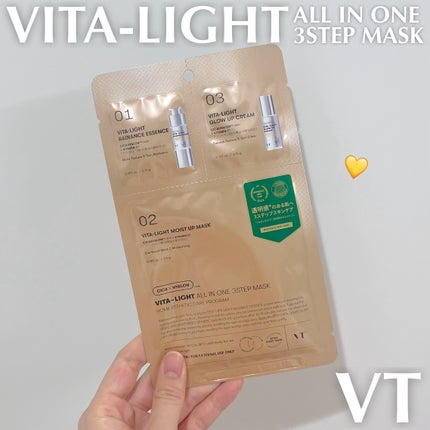 ビタライトオールインワン3ステップマスク/VT/シートマスク・パックを使ったクチコミ(1枚目)