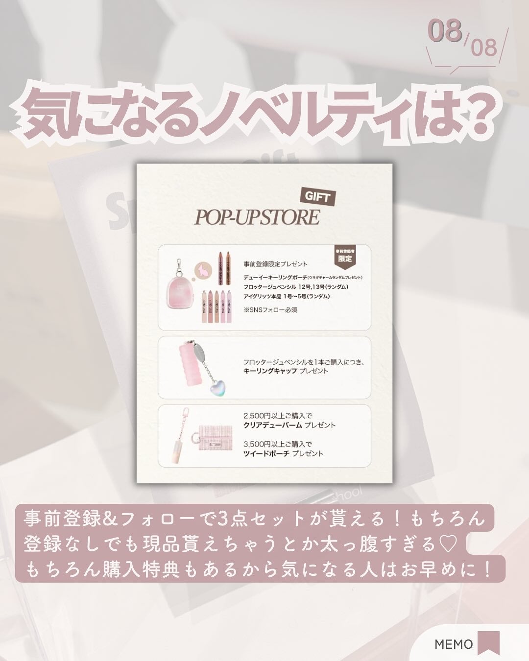 ウォーターフィットジェリーティント/TAG/リップティントを使ったクチコミ(9枚目)