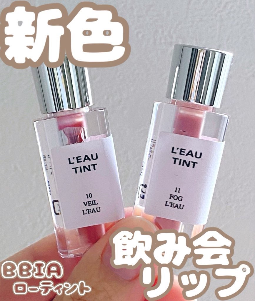 ローティント/BBIA/リップティントを使ったクチコミ(1枚目)