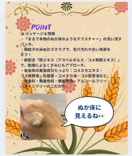 を使ったクチコミ(2枚目)