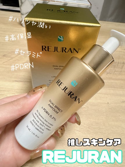 デュアル エフェクト アンプル/REJURAN COSMETICS/美容液を使ったクチコミ(1枚目)
